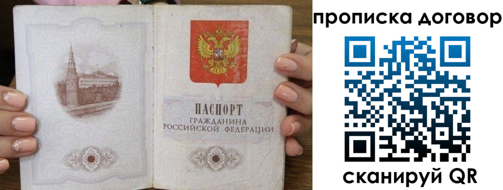 прописка иностранных граждан в Фролово